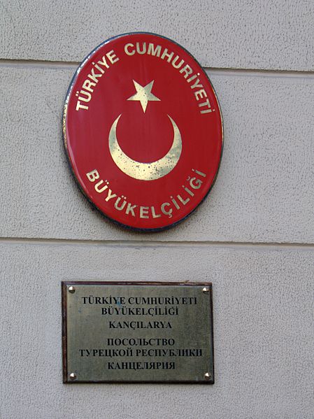 449px-Embassy_of_Turkey_in_Moscow,_plate